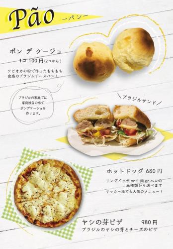 Food menu 7