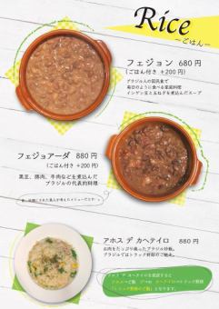 Food menu 8
