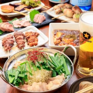 【歓迎会・送別会】宴会コース◆120分飲み放題付き5000円(税込)◆ビール有