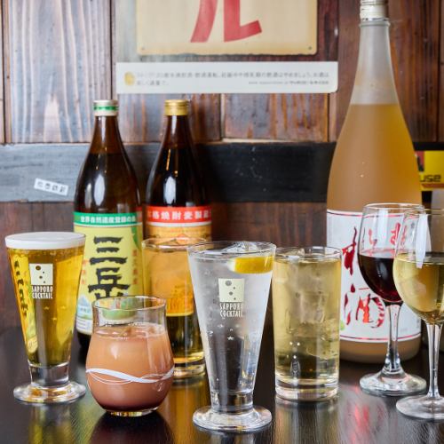 【お得に！】平日飲み放題