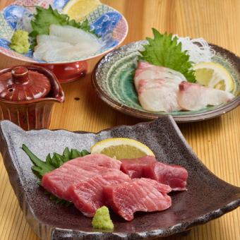 新鮮お刺身盛り合わせ