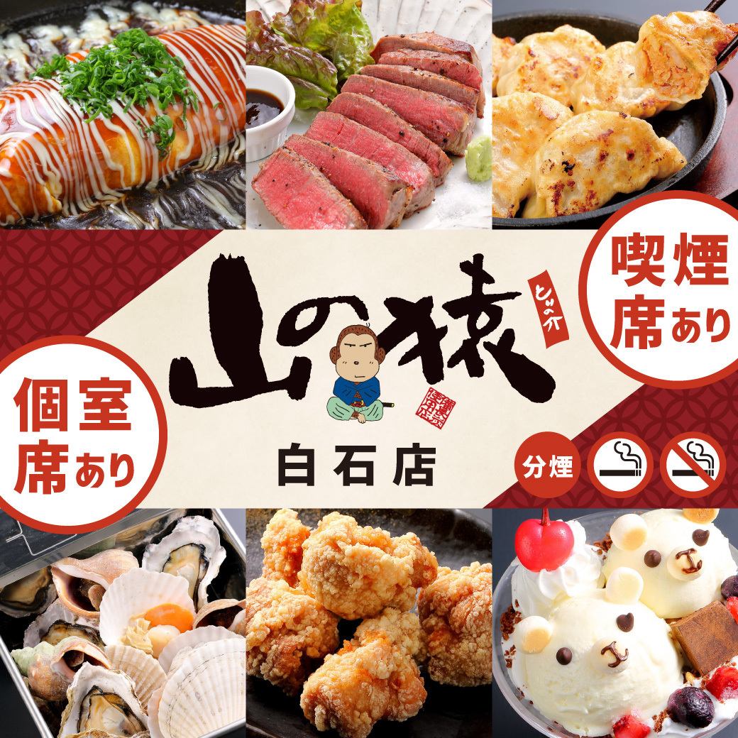무료 주차장 완비! 19시 이후 회계 4500 엔으로 1 대 3km까지 대행 무료 ♪ 분연 대응! 어린이 환영 ♪