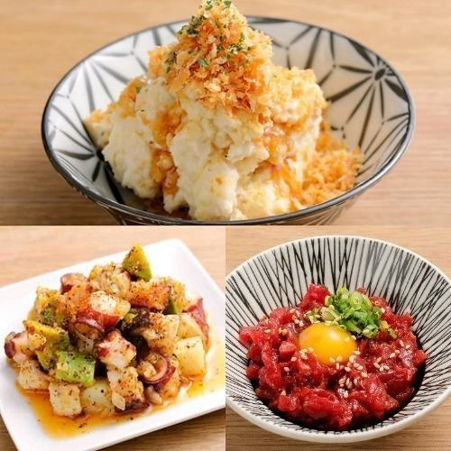 おつまみ各種