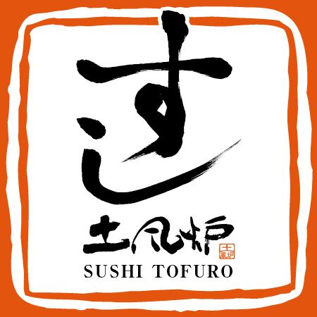 Sake and fish "Sashimi" "Tempura" "Sushi" "Robata"