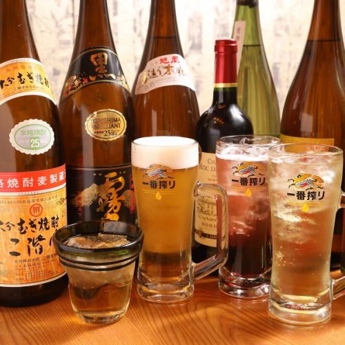 【豊富なお酒！】