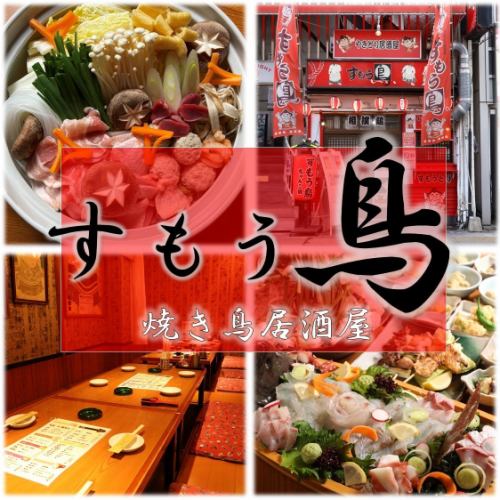 【宴会・歓送迎会◎】