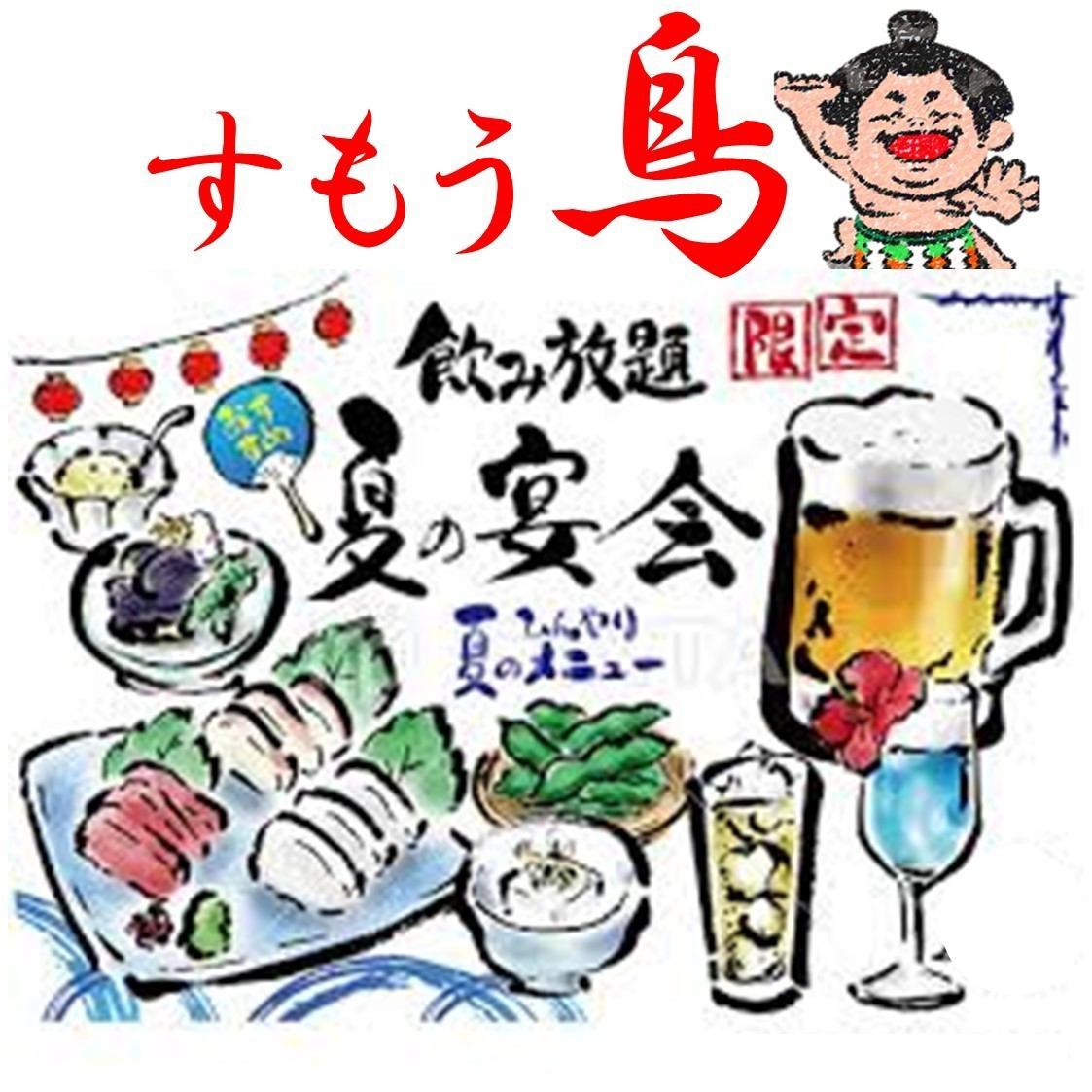 落ち着けるくつろぎの空間で♪