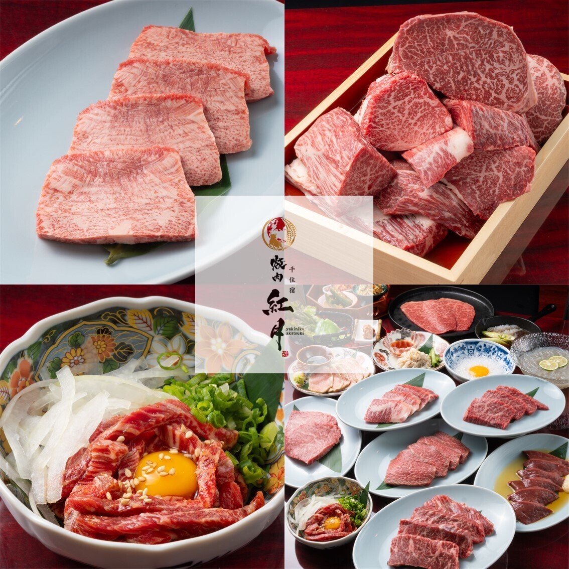 自社牧場で大切に育てたモネシンフリーのこだわりの和牛を是非一度味わってください。