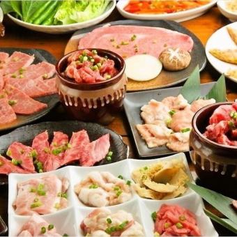 【含2小時無限暢飲】鹹牛舌、特製排骨等「炙烤烤肉套餐」（共12道菜）
