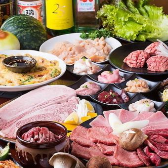 【附2小時無限暢飲】高級牛舌鹽、稀有部位等「Shakugiwami高級套餐（需預約）」（共14道菜）