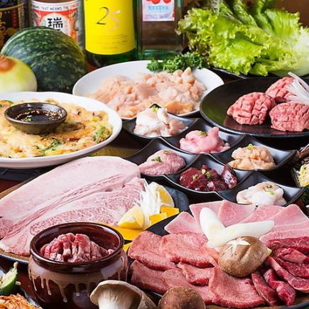 【附2小時無限暢飲】高級牛舌鹽、稀有部位等「Shakugiwami高級套餐(需預約)」(共14道菜)