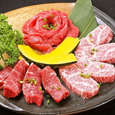 超值三件套