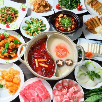 [Hot pot course] 120 minutes of all-you-can-drink included Enjoy your party with two types of Sichuan hot pot and classic dishes♪ [3,980 yen]