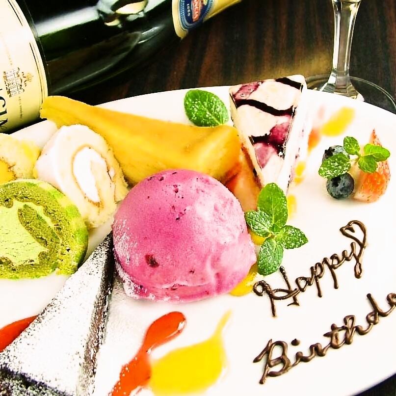 A happy dessert plate gift for your anniversary! *The image is an example