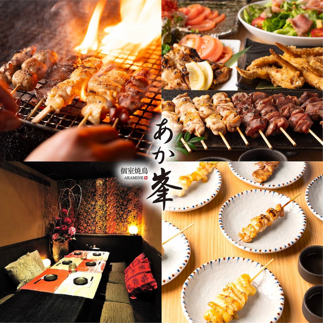 [Welcome and farewell parties] We pride ourselves on our Nagoya Cochin chicken and yakitori! Fully private rooms available ♪