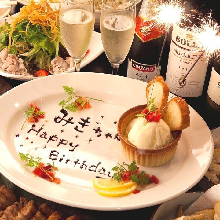 ★特別な日を盛り上げます!★お気軽にお問い合わせください!