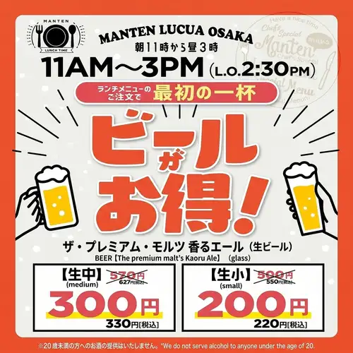 首次飲用即可享超值優惠!