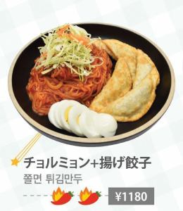 Jjolmyeon + 炸餃子 / Jjolmyeon + Samgyeopsal / 麻糬餃子湯