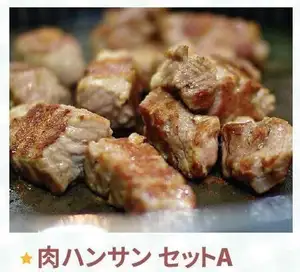 고기 한산 세트 A 1인분