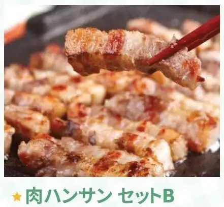 고기 한산 세트 B 1 인분