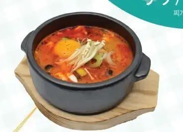 순두부 찌개
