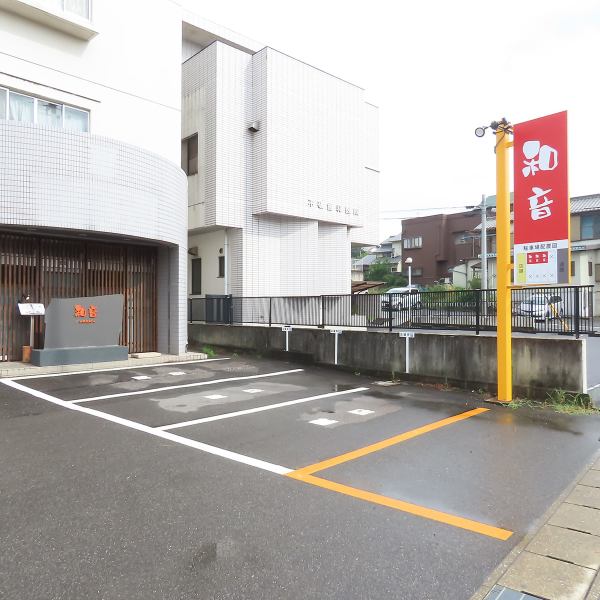 【离车站很近！交通便利◎】从JR东海道本线冈崎站东口步行5分钟（距离冈崎站258m）。有3个停车场