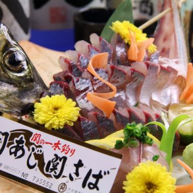 [佐賀關直送]關竹莢魚熟練課程2H無限暢飲5,500日元