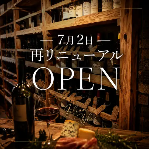 再リニューアルオープン◎