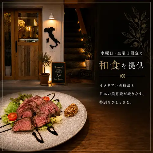 水・金曜日限定で和食も◎