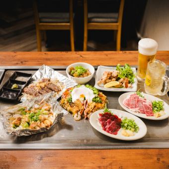【2H飲み放題付】和牛コウネや国産ホルモン、馬刺しも！きんぐの贅沢堪能コース全7品★5000円