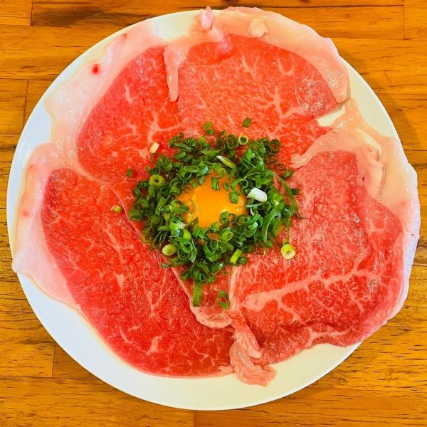 【◇目の前で香ばしさ広がる◇】黒毛和牛赤身スライスの炙りユッケ ～濃厚卵黄添え～