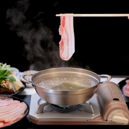 ★しゃぶしゃぶ★アグー豚（パイ豚）コース 150g ￥4,400