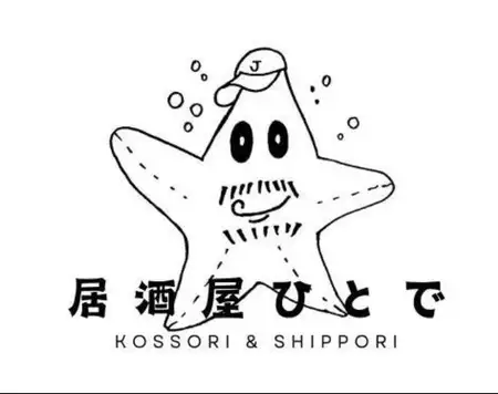 とうきび天婦羅