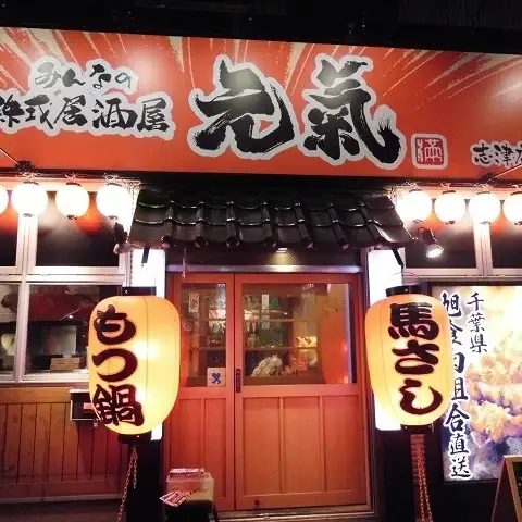 志津駅スグの憩いの場☆