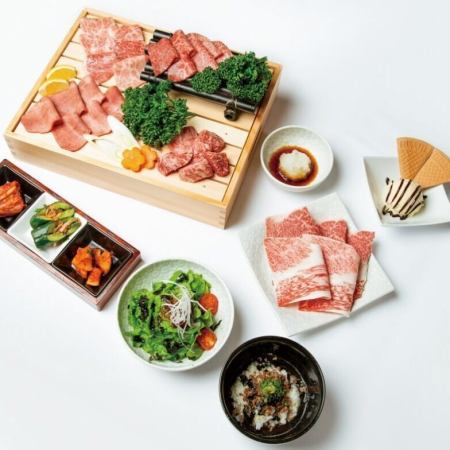 【うし幸高級和牛】全13品13200円(税込)コース