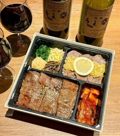 和牛カルビ・ネギタン
