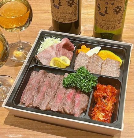 うし幸贅沢弁当