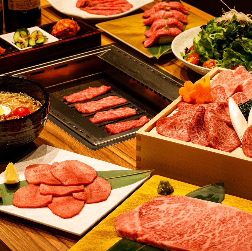 最高のお肉を、隅々まで味わえる最高の形でご提供する、上品でカジュアルな焼肉店。