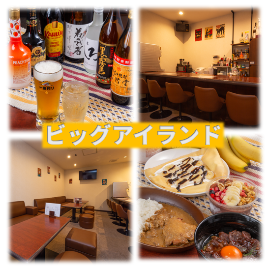 落ち着く店内でお酒も食事も充実。ゆったりソファ席でデザートまで楽しめる特別な時間