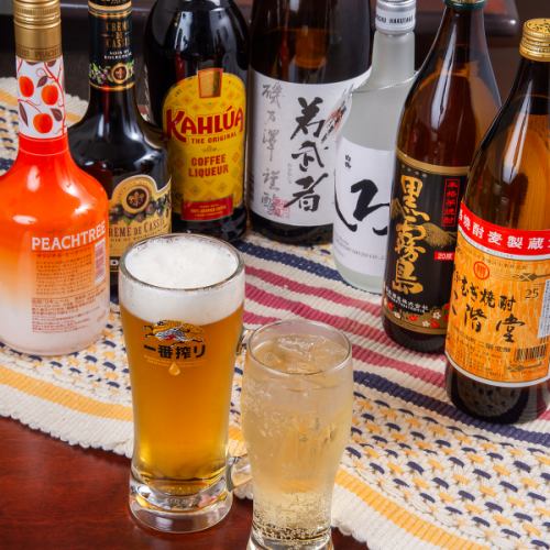 120分飲放が2000円(税込)