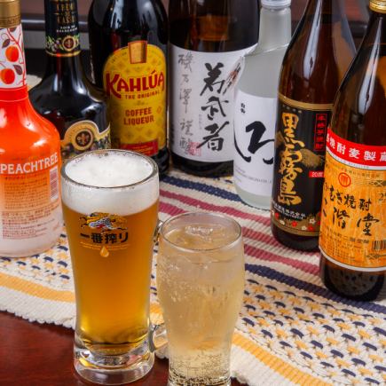 【飲み放題・歌い放題プラン120分】2000円(税込)　※生ビールはお一人様1杯限定/2杯目からは別途