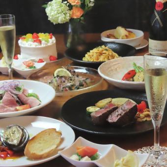 【コース限定飲み放題2h付き】たか山プレミアムコース11000円