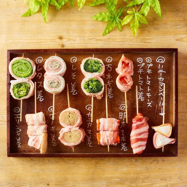 ◆ Specialty vegetable-wrapped skewers ◆ Tonight, toast with beer on skewers!