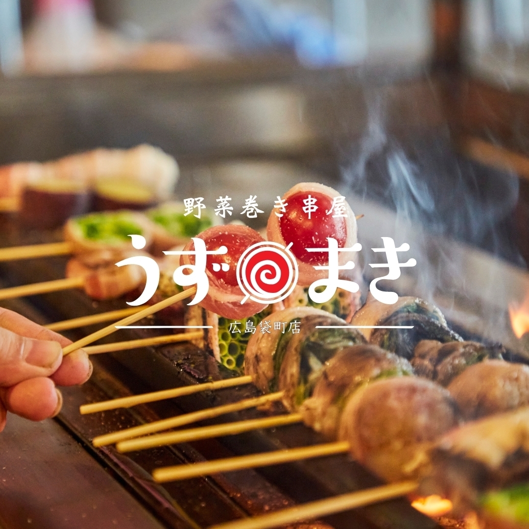 博多うずまき 広島袋町店【公式】