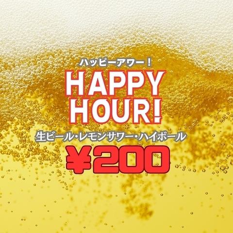 빠른 시간이 유익!! 생맥주 레몬 사워 200엔