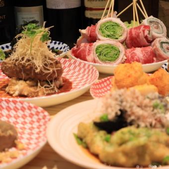 【忘年会・新年会】生ビール付き2時間飲み放題付5000円◆うずまきプレミアムコース◆