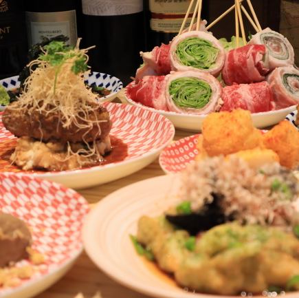 【忘年会・新年会】生ビール付き2時間飲み放題付5500円◆うずまきプレミアムコース◆