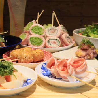 Includes Hakata specialty [vegetable skewers]! 2 hours of all-you-can-drink included, 8 dishes total for 3,500 yen ◆ Uzumaki Trial Course ◆