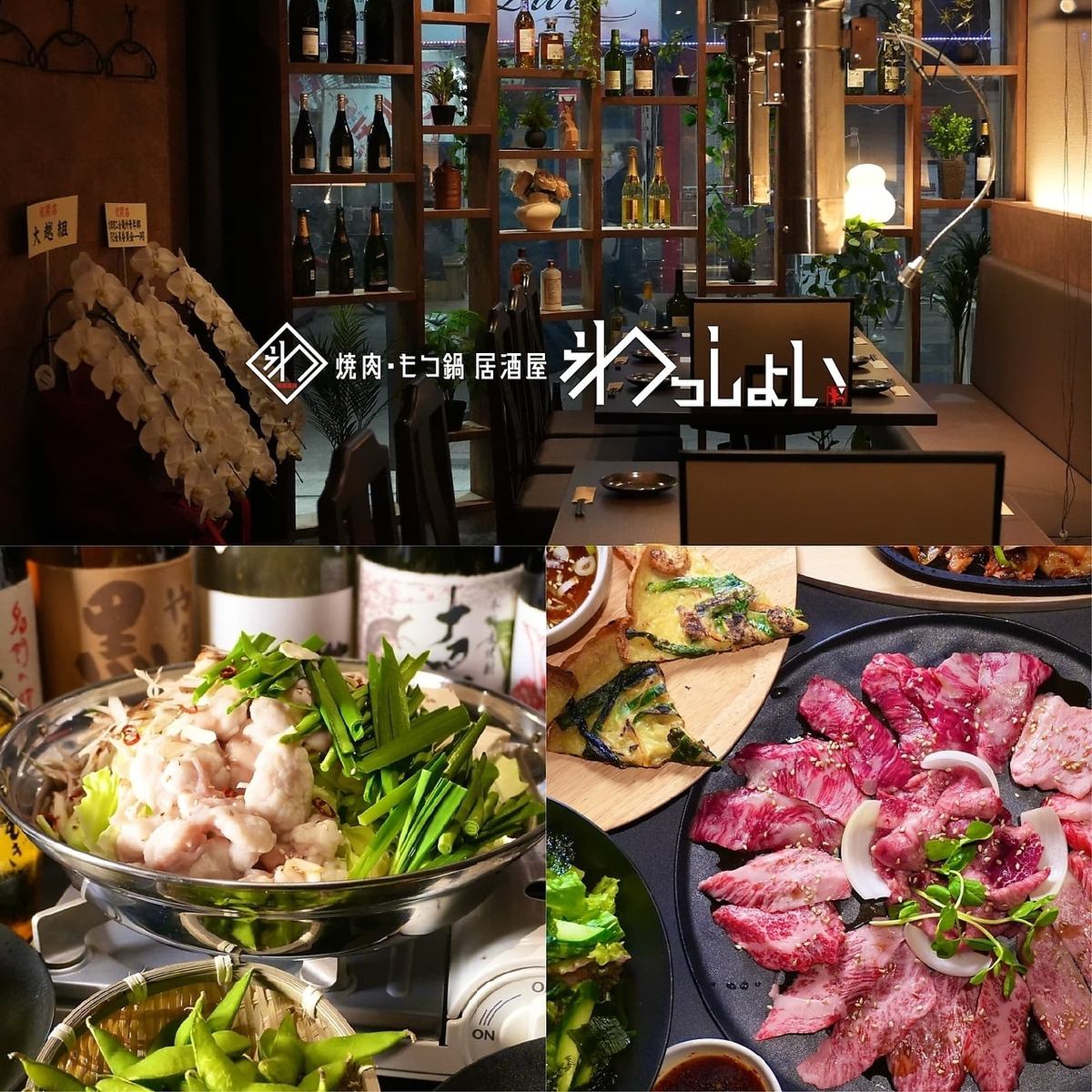 群馬県の人気居酒屋 わっしょい 笑福道場が長野上陸！！