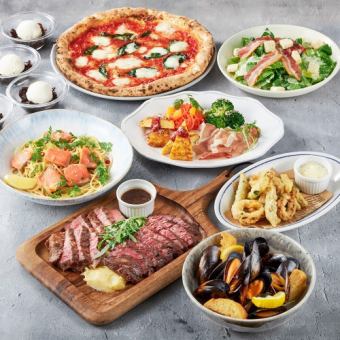 【歓送迎会】プレミアムコース★お肉2種、前菜、ピッツァ、パスタ等～全8皿11品+2時間飲み放題